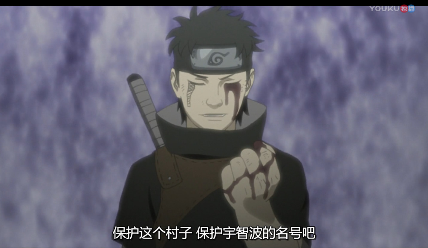 可能是最全的宇智波一族族谱!