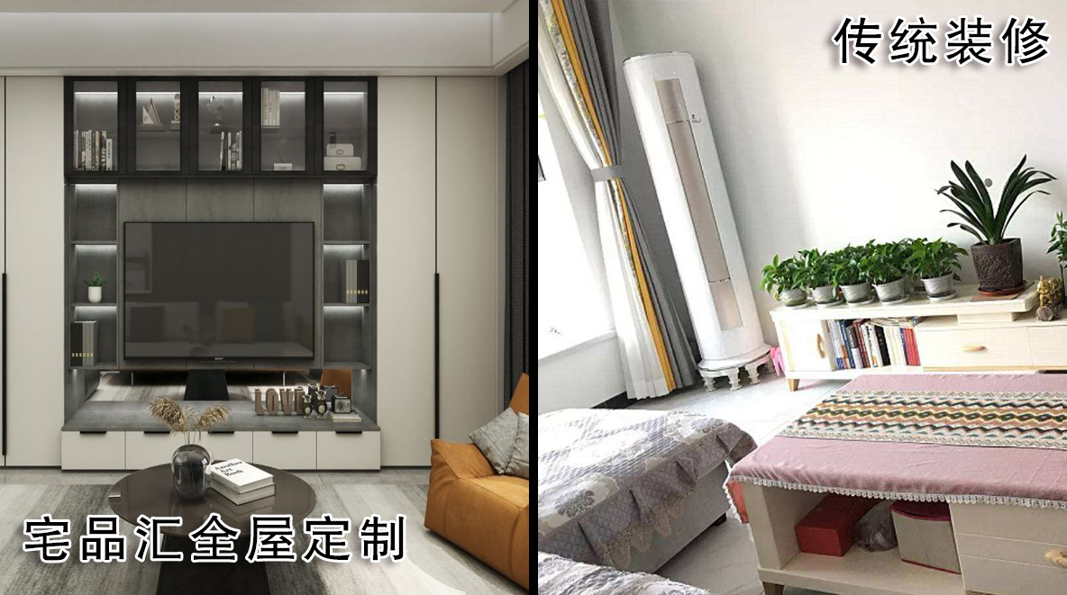 全屋定制到底成本多少，全屋定制到底用什么板材好-第1张图片-朋成家居生活_生活家