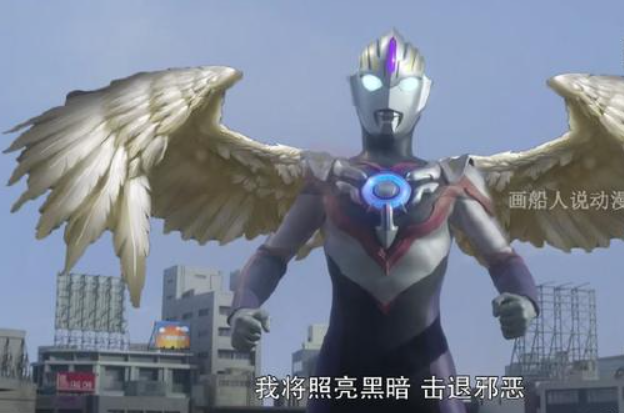 捷德奥特曼普通话第4集 7a75fe2019a4662b566e576ee3c0359dd0f3f0fb.png