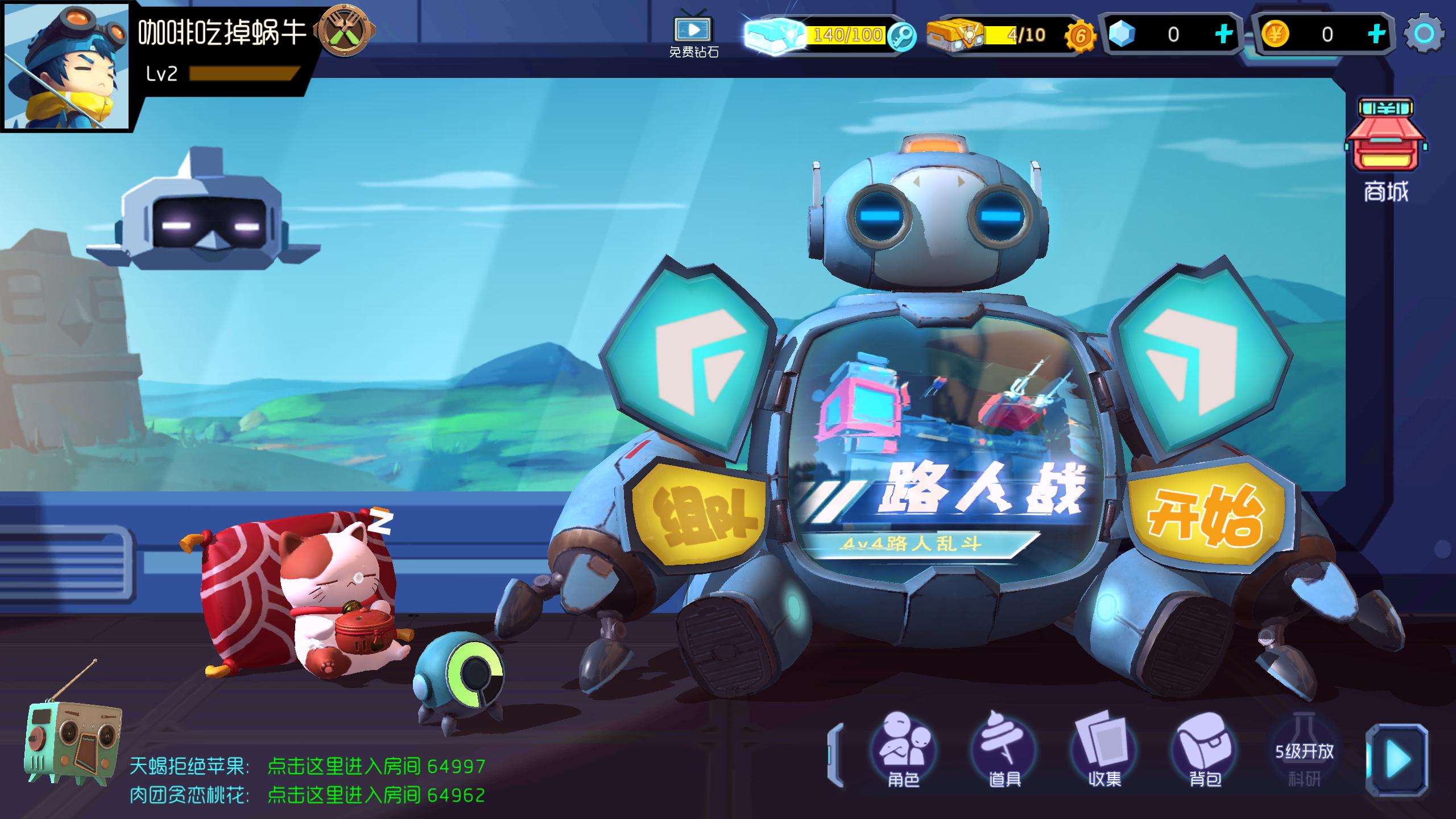 魔性的moba游戏 奇葩战斗家