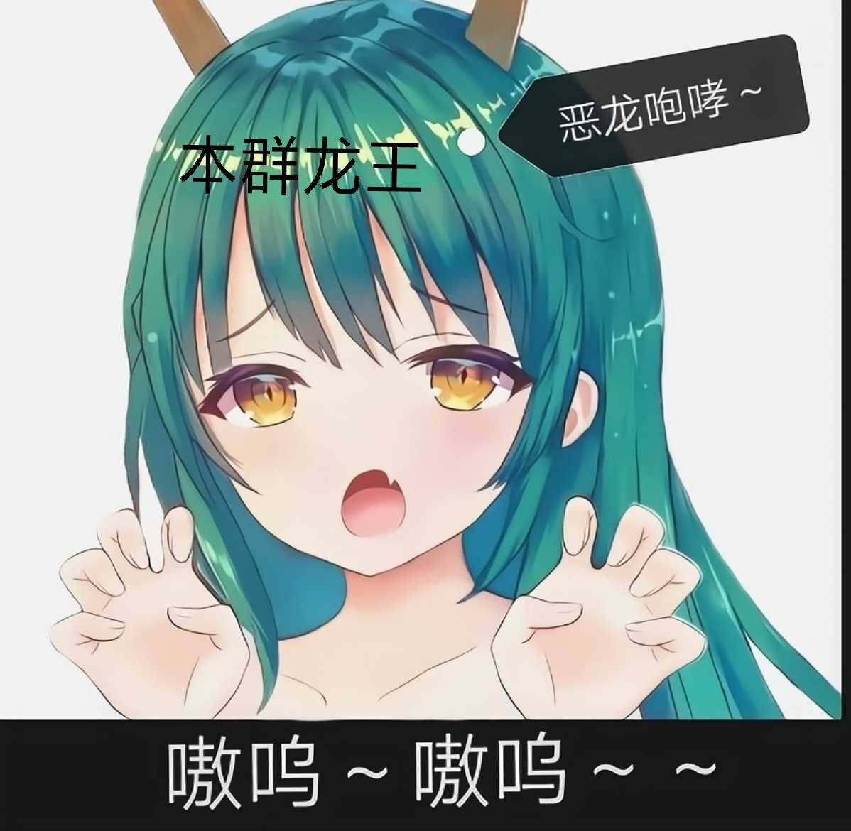 动画 动漫杂谈 猛男该用的表情包(第三期)