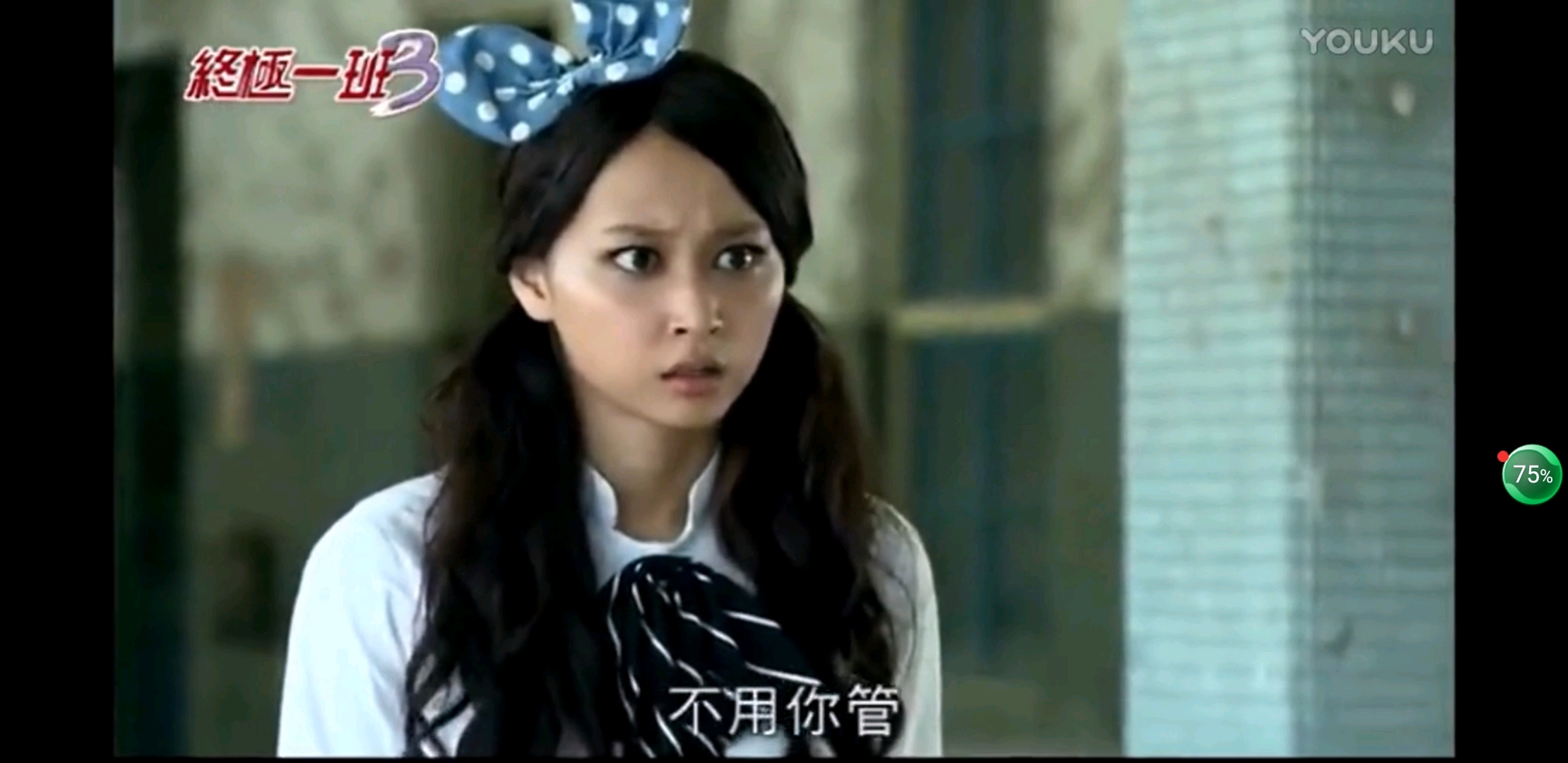 《终极一班》简谱_终极一班(3)