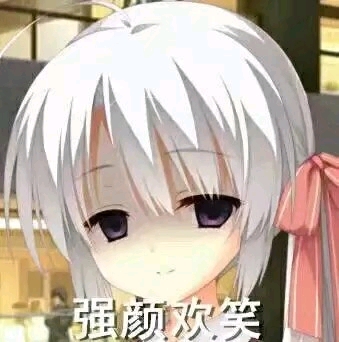 本周表情包绫地宁宁表情包双手奉上