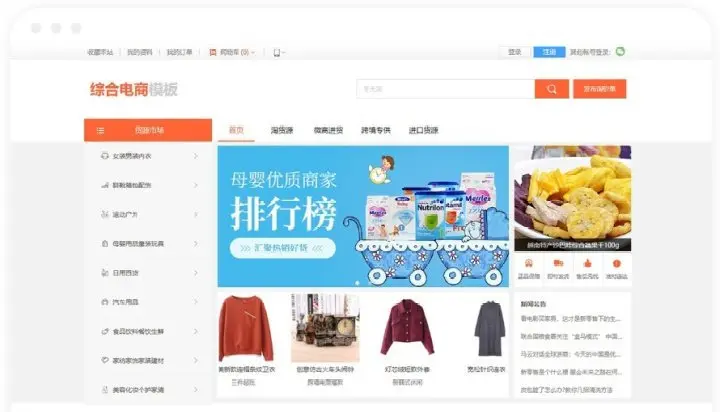 自建站跨境电商怎么做？知名网站建设服务公司有哪些？