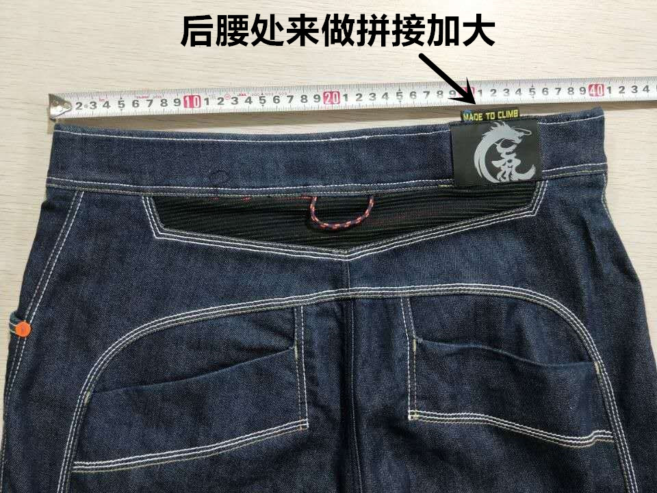 牛仔裤小了怎么改大方法介绍一