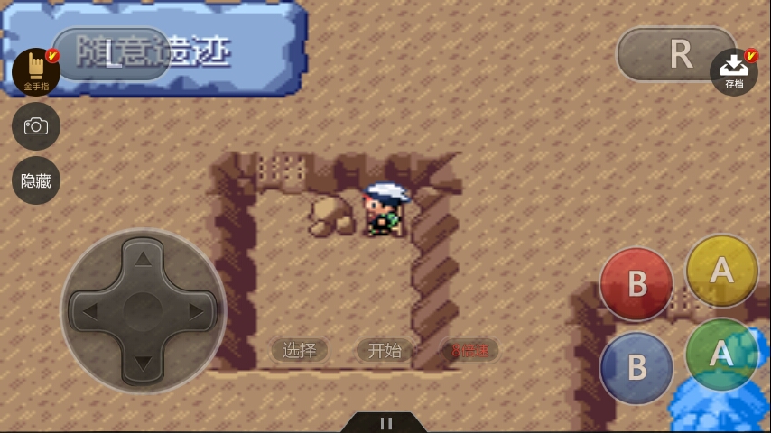 究极绿宝石Ⅲ随意镇神兽全石板具体位置