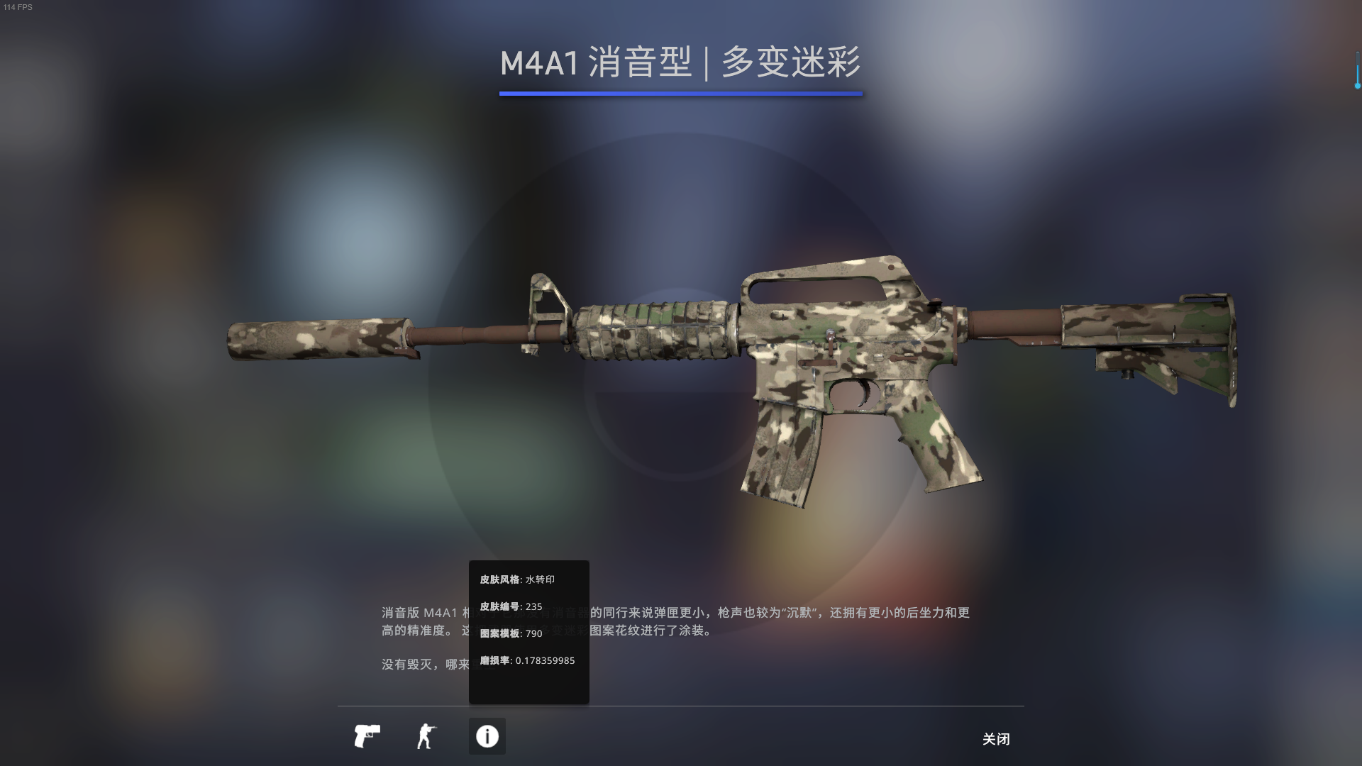 csgo各价位皮肤推荐以及价格对比#7 [m4a1-s篇]