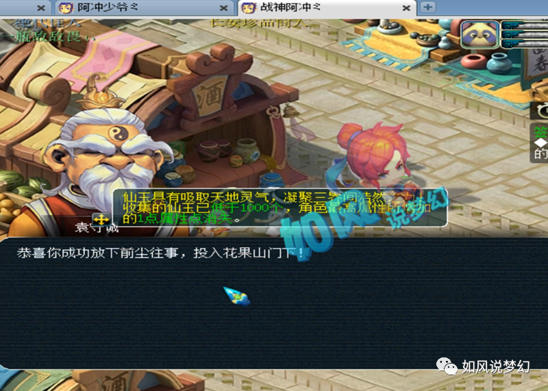 多少级可以摆摊梦幻西游 7aa8dbcac350e13fbf80b51c1e6a51adb0ef6ff6.png