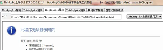 【小迪安全】day43漏洞发现 web应用之漏洞探针利用修复