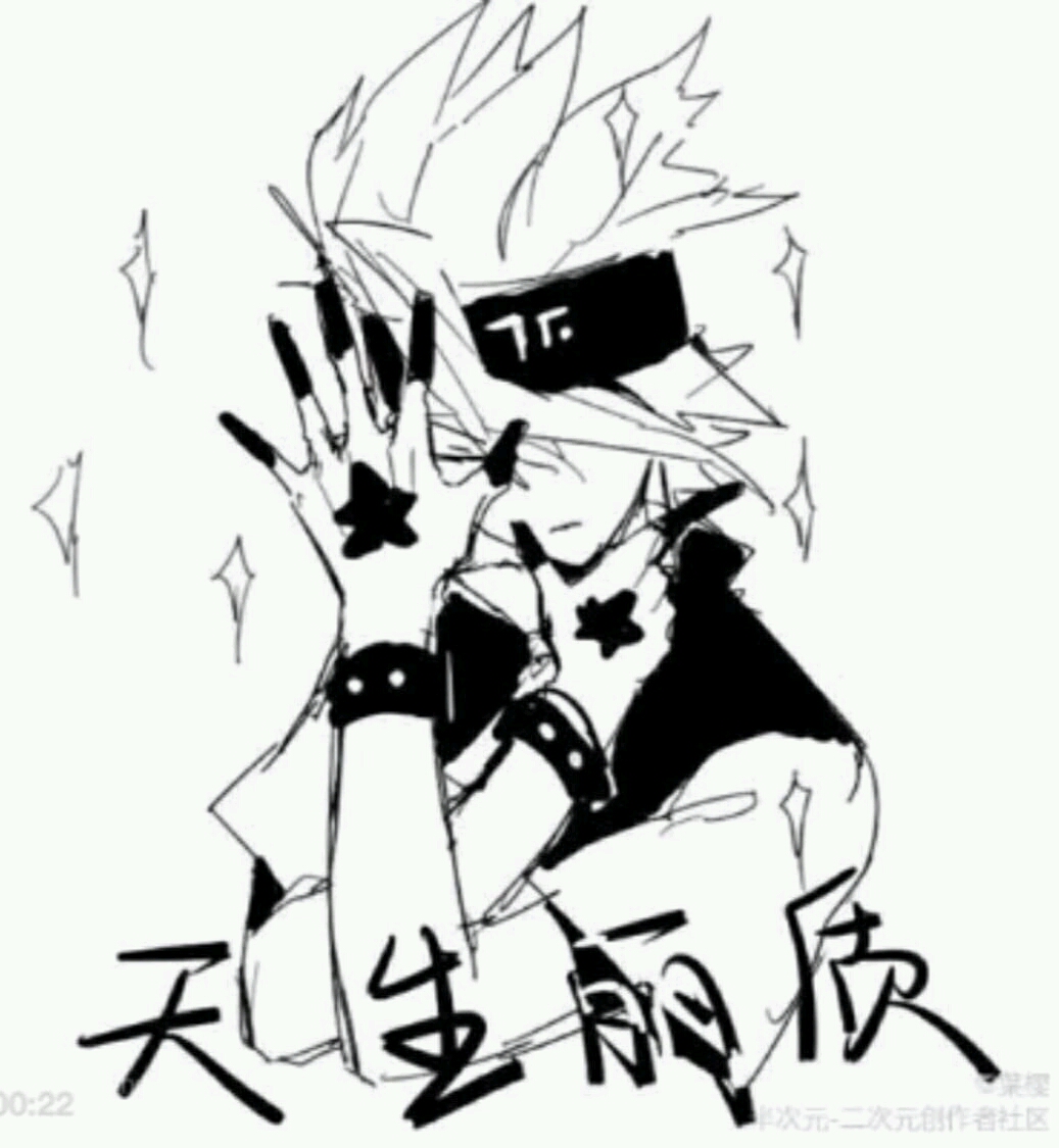 当凹凸众人再次看到自己的表情包(33)