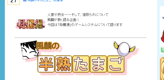 春日山城转播局天满桥驻地办母烂漫新消息
