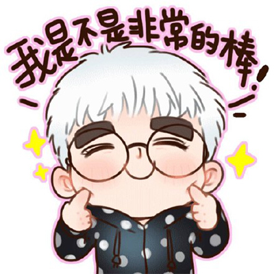 【凡间颖火】七夕的凡式接头暗号——糖心炸弹