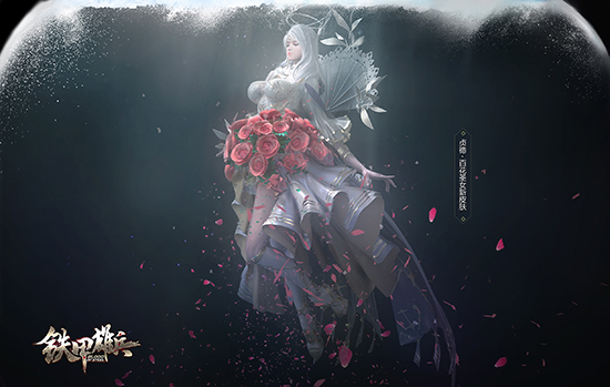 贞德新皮肤"百花圣女"