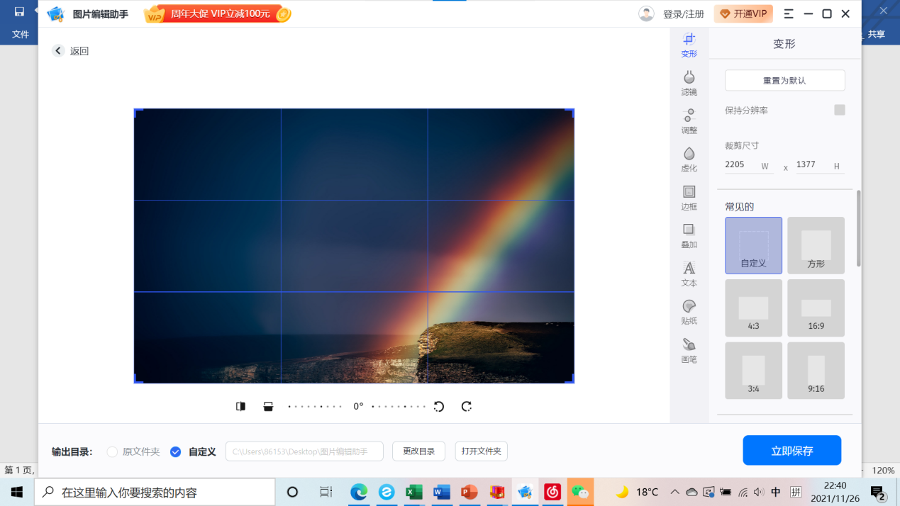 滤镜大小如何挑选 7adf11621293d521f8d770c7ca5a5a585b19834c.png
