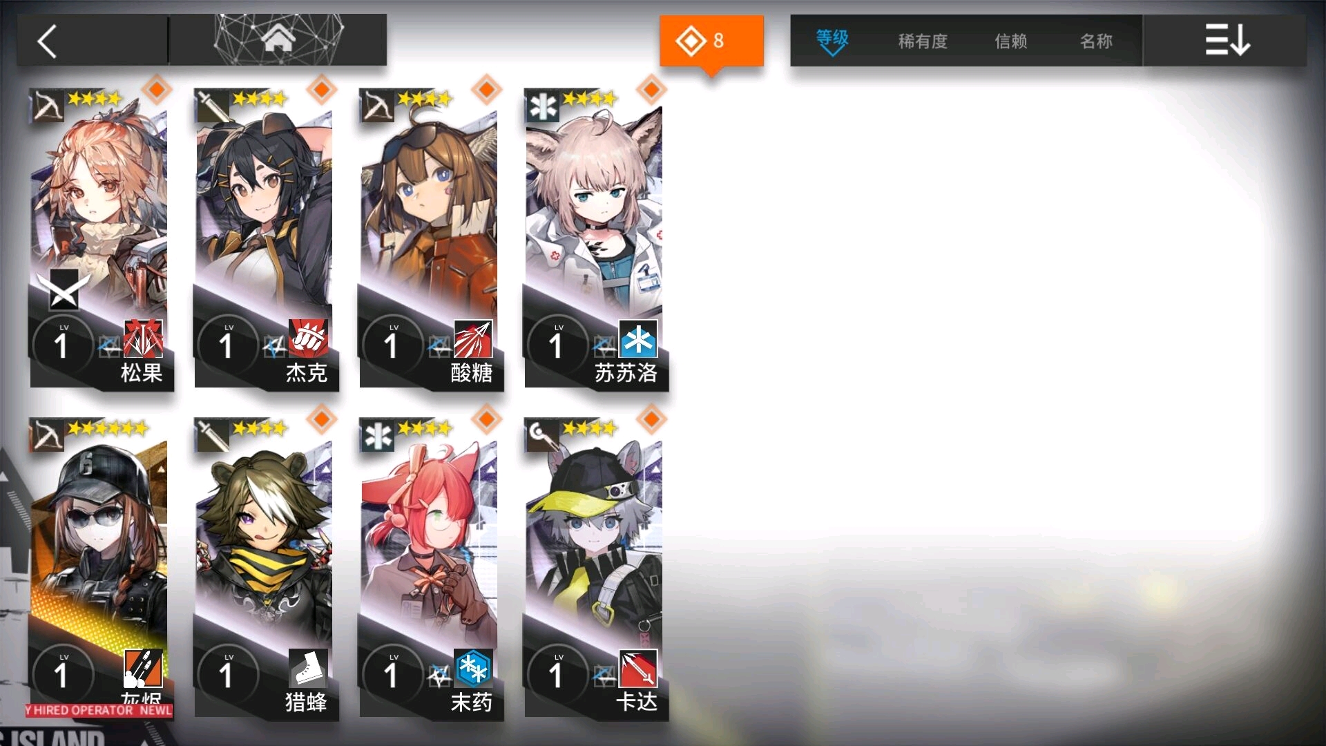 快进来吸欧气(明日方舟)