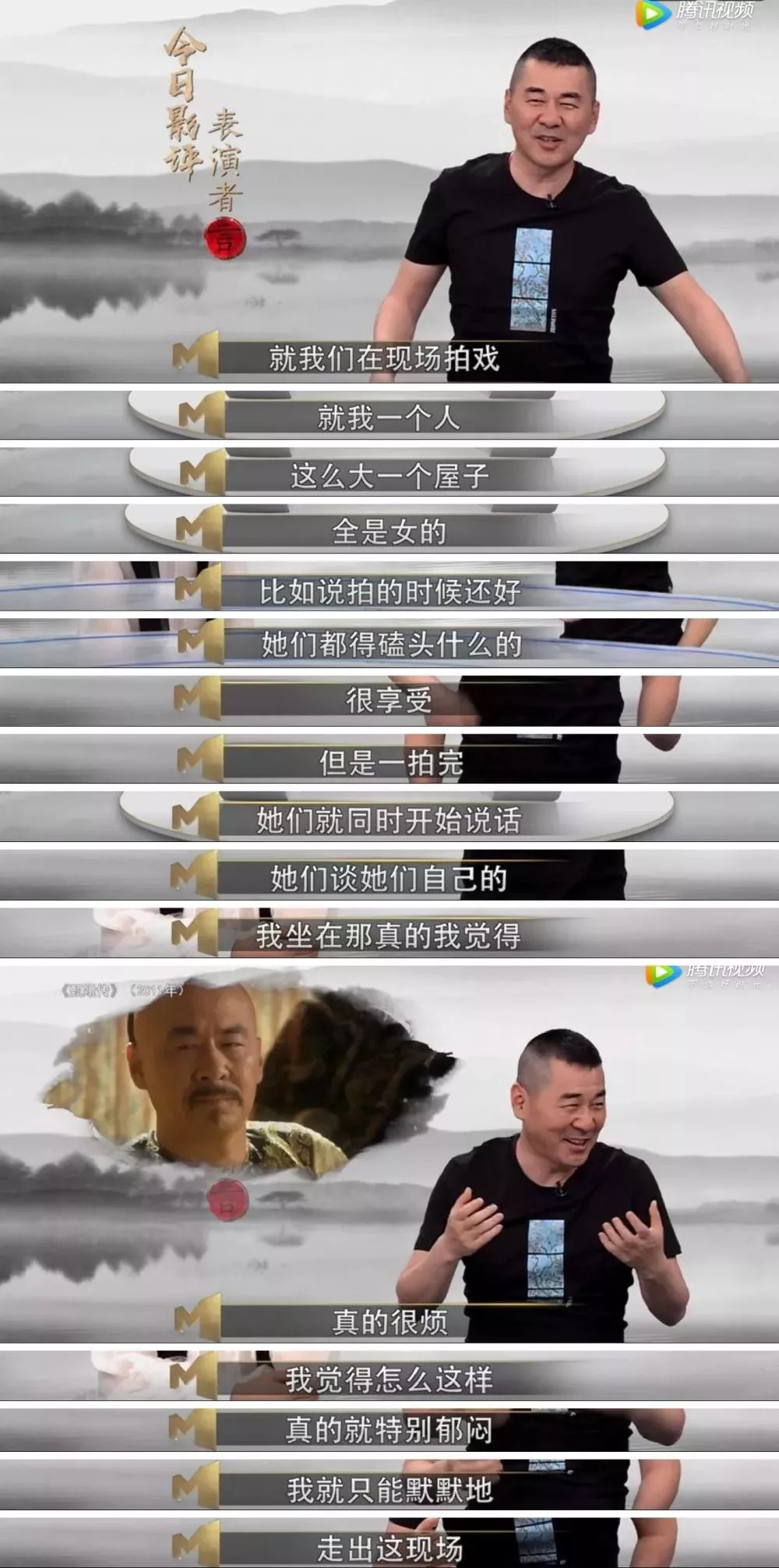 陈建斌,话痨如你,哪里来的勇气嫌弃别人烦?