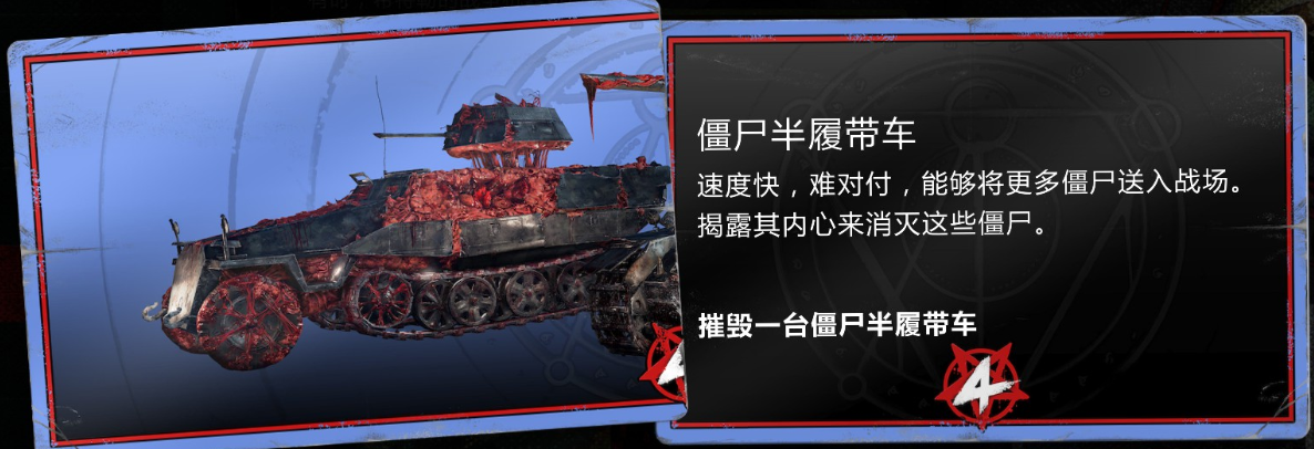 三德子闪电战的代表作品 半僵尸半机械的产物 实力一般但是帅阿