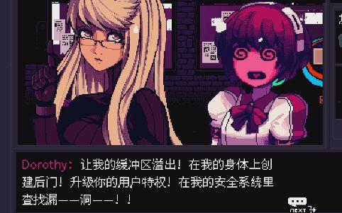 【游戏安利】烈酒与香烟--赛博朋克酒保行动