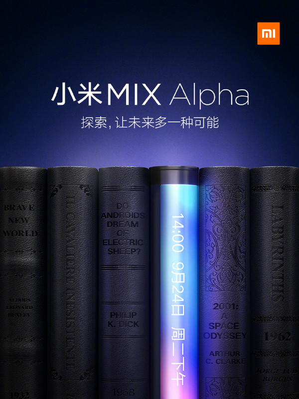 小米mix alpha海报暗示首发屏下摄像头