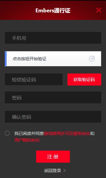 viber在中国怎么注册