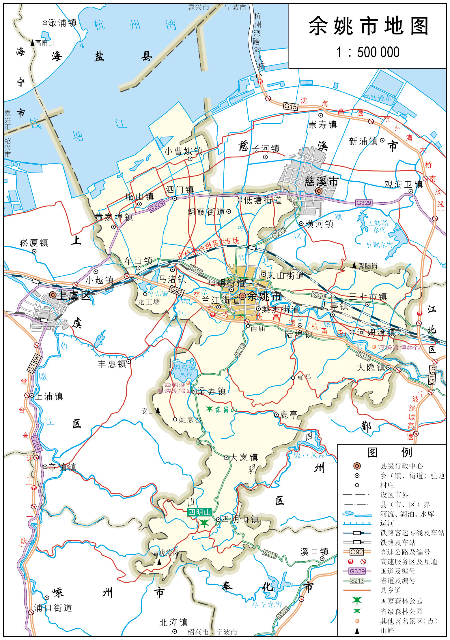 宁波市 6区3市2县 标准地图 2015版 那时候 还有江东,能见江东父老