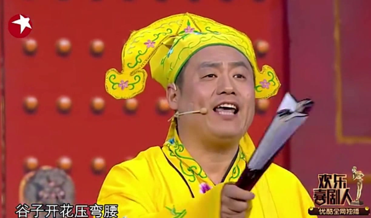 辽宁民间艺术团参加了5季欢乐喜剧人实力到底如何呢