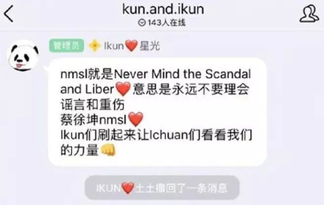 人均狗粉丝(3)
