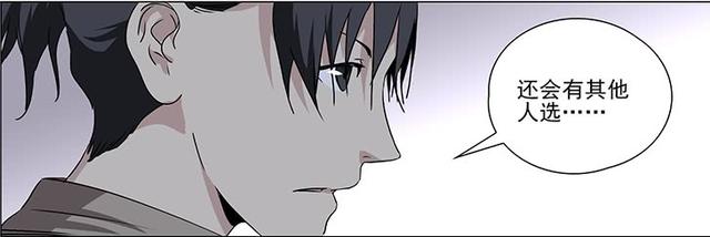 一人之下374：马仙洪再造修身炉，张楚岚冒险抱团，主角团集合？