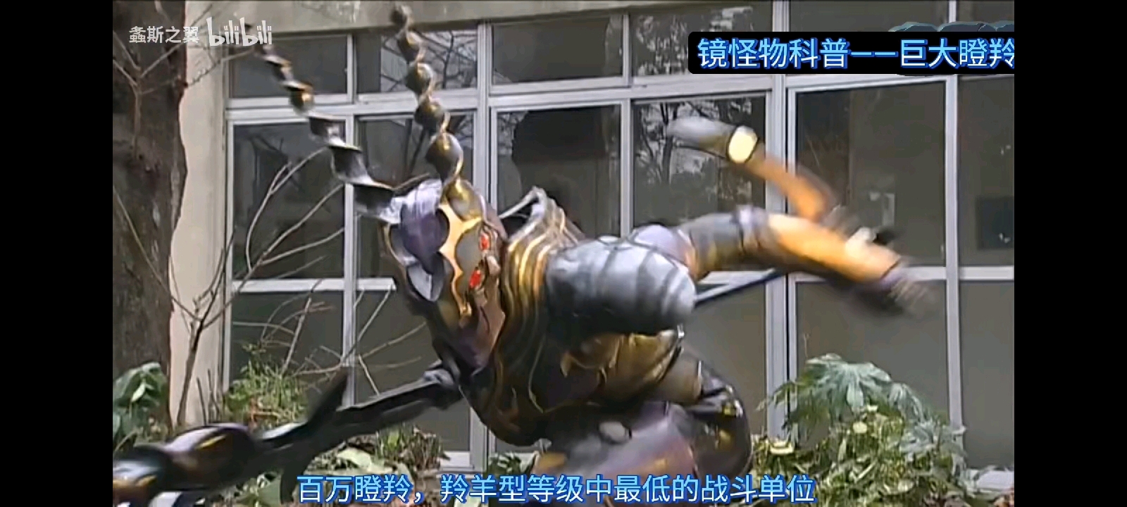 假面骑士龙骑镜怪物科普第02期巨大瞪羚绿百万瞪羚