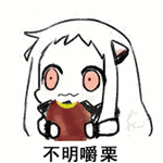 天了喽北方酱表情包系列