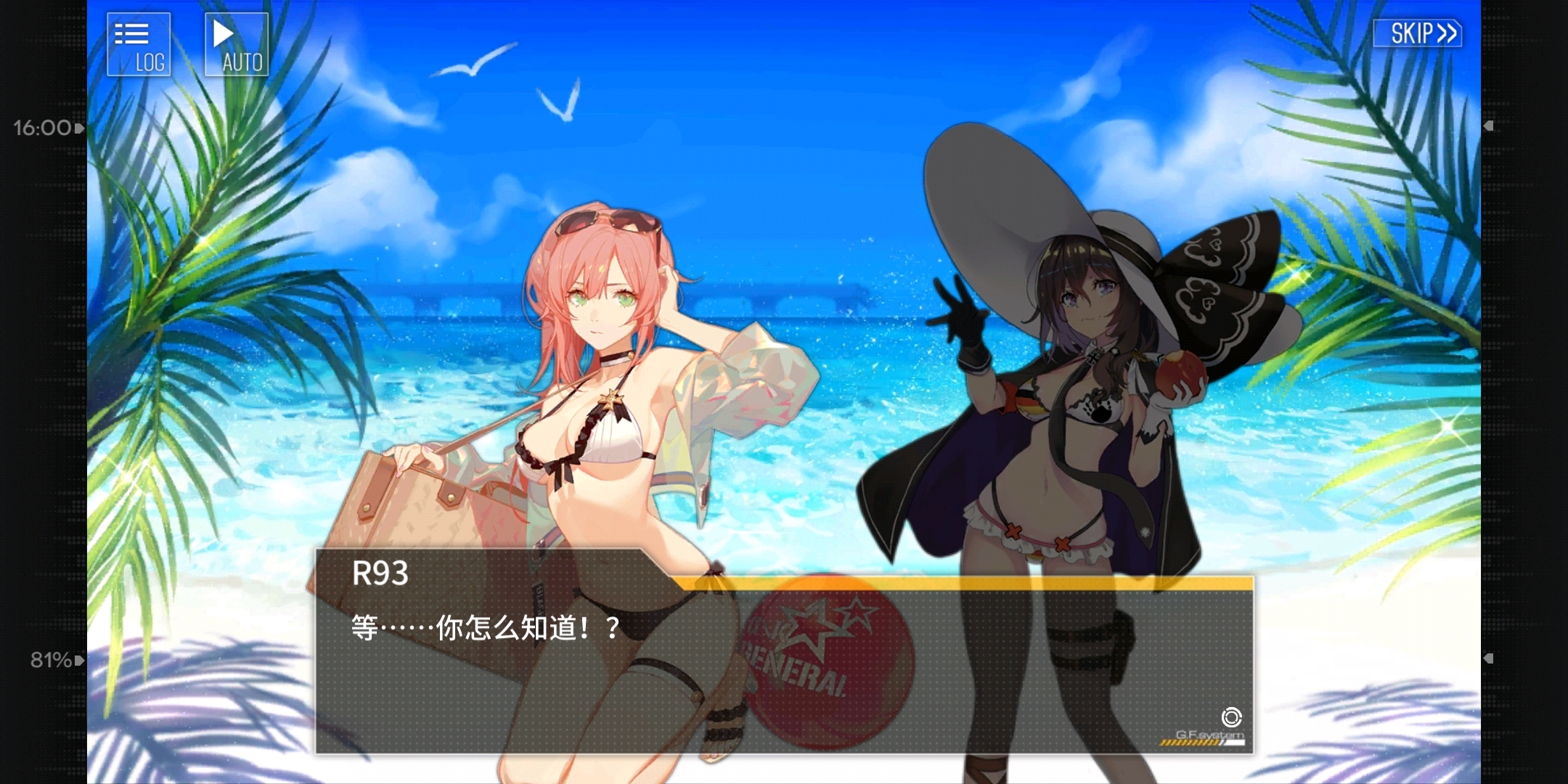 《少女前线》r93