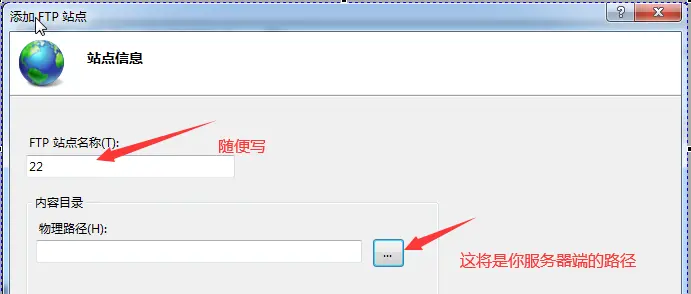 如何在本地成功搭建FTP服务器？  第1张