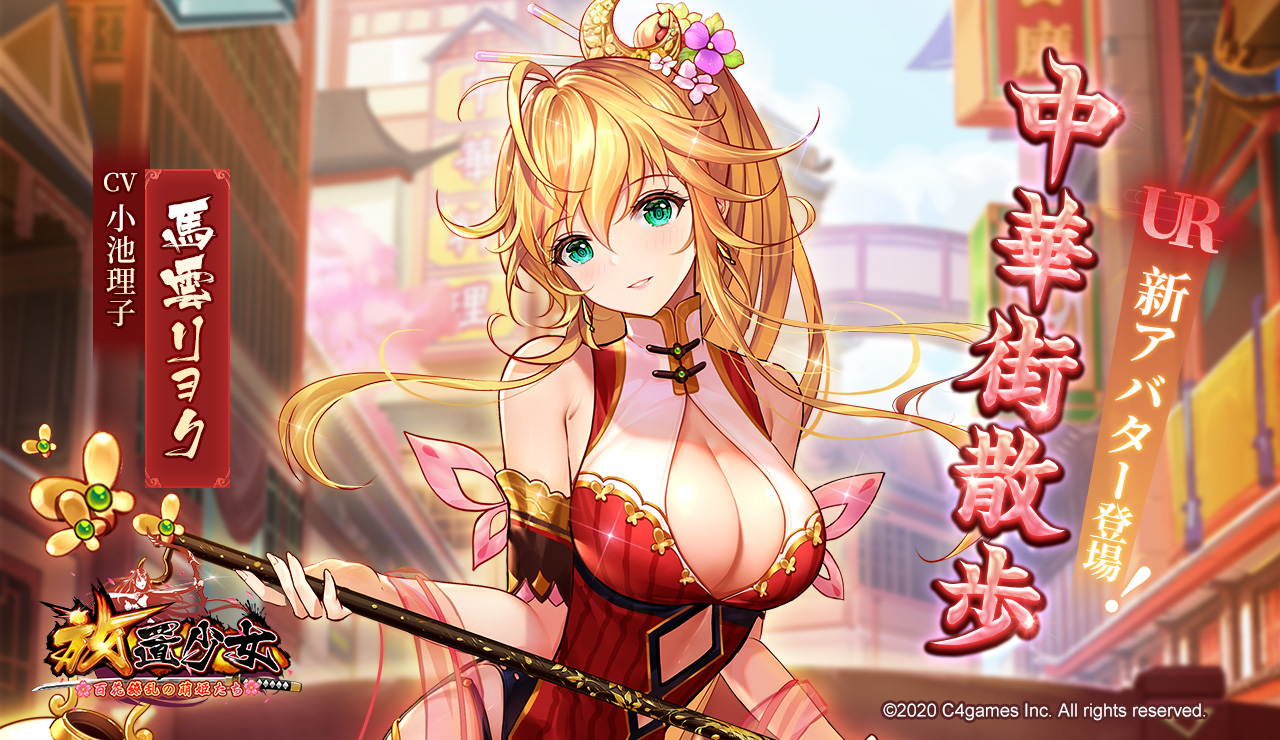 放置少女百花缭乱的萌姬物语角色情报图2