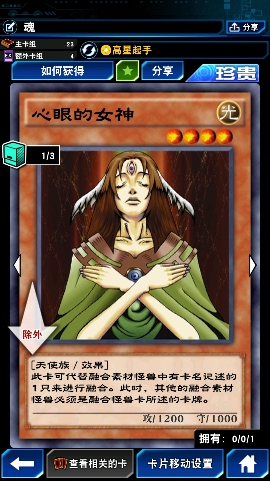 桌游游戏推荐简单易懂 7b3b00a27975c45681049c5ad9e2be11360b8457.jpg