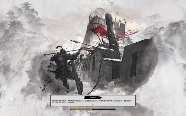 全战三国:诸葛武侯的真传,战略地图行军知识,学会了可决胜千里