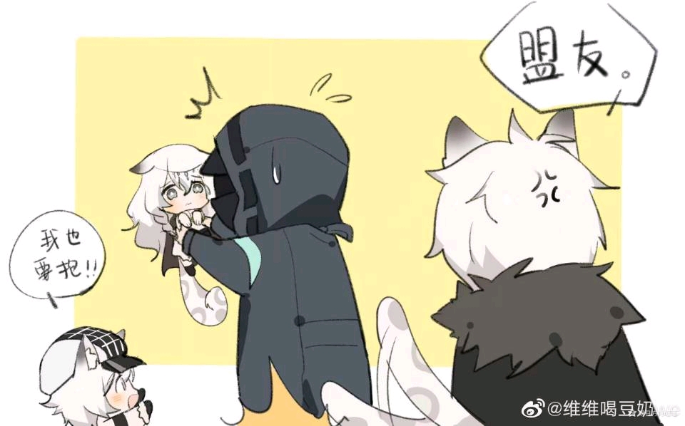 明日方舟沙雕表情包(一)