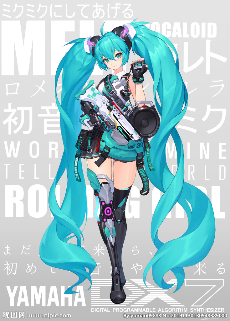 【初音未来】ヾ(@^▽^@)ノ初音酱!
