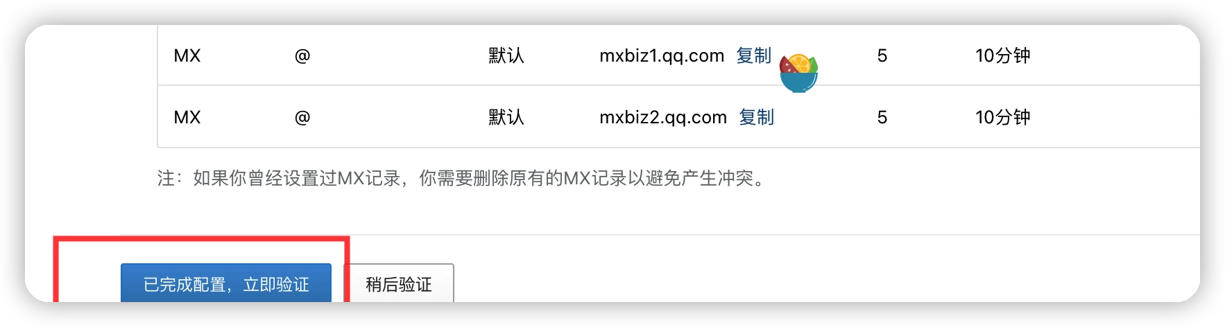 邮箱注册选择什么邮箱