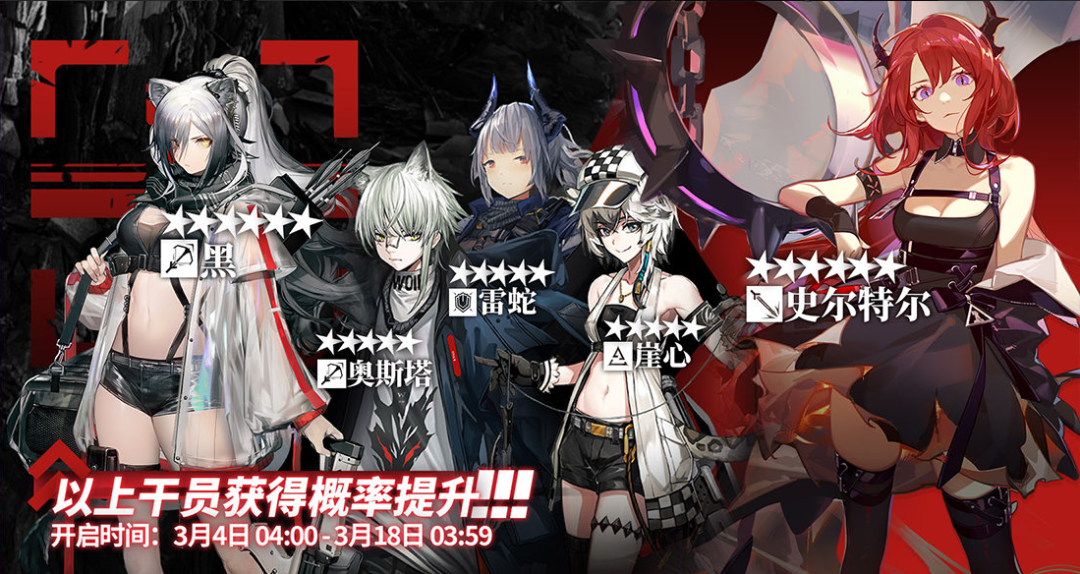 明日方舟下载不了怎么办 7b59844af59988b27720e3ce12d9ed29cabcea45.png