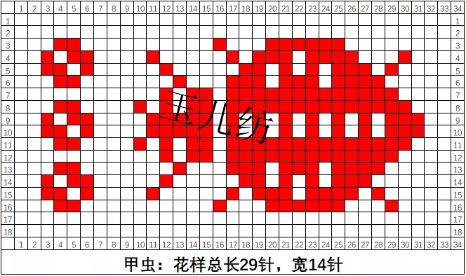 打毛线鞋花样编织图纸 1,双飞碟 以上图纸均可以织中间花样拖鞋棉鞋