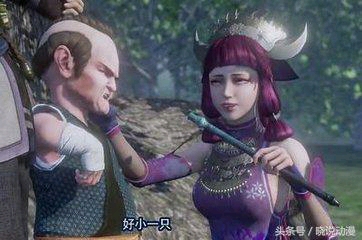 不良人排名_不良人女帝(2)