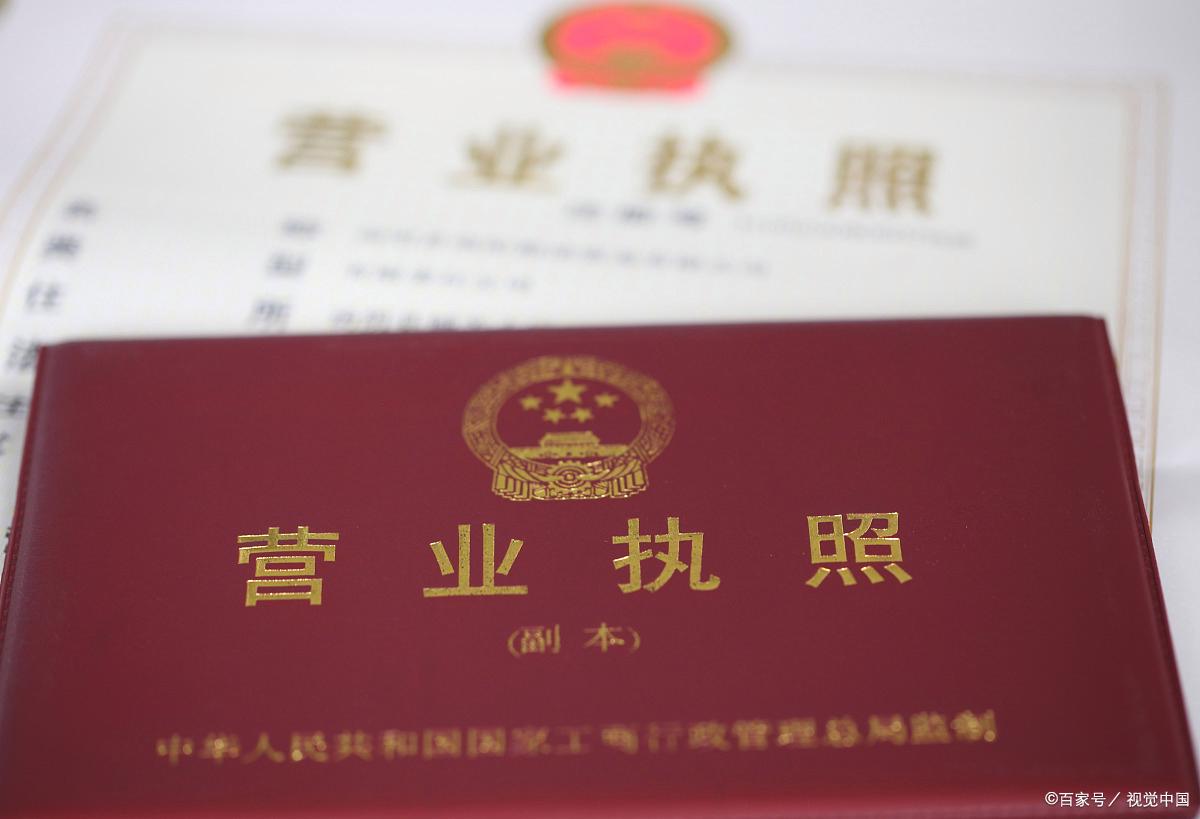 县级注册公司可以市级开头吗