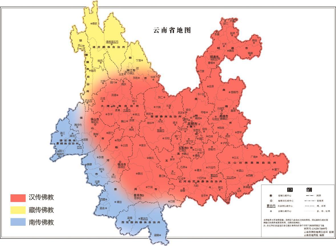杜建昌云南佛教寺院的场所精神佛教多流派的千年融合演变
