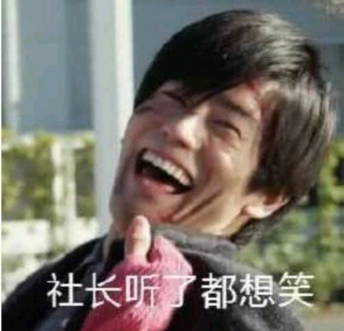 假面骑士表情包你值得拥有!