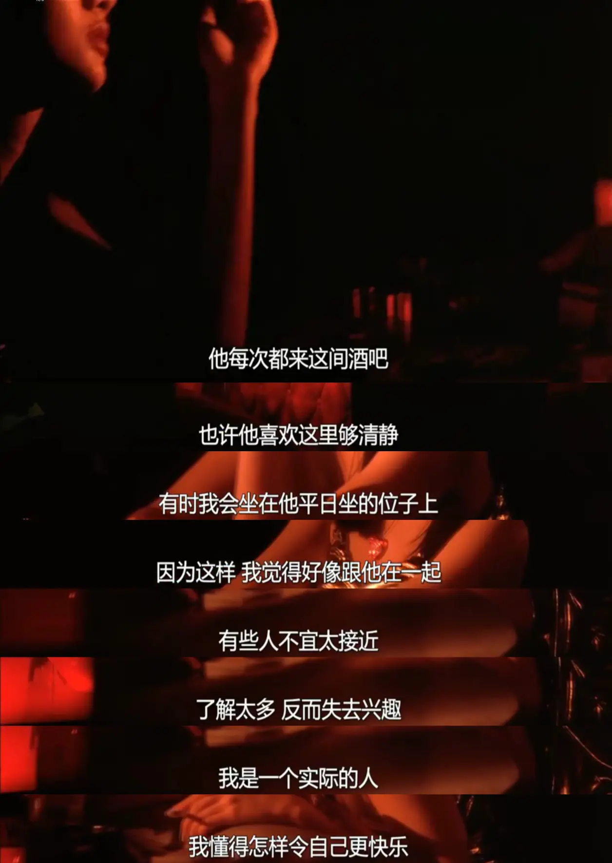 【王家卫】 电影混剪 | 台词 | 叁