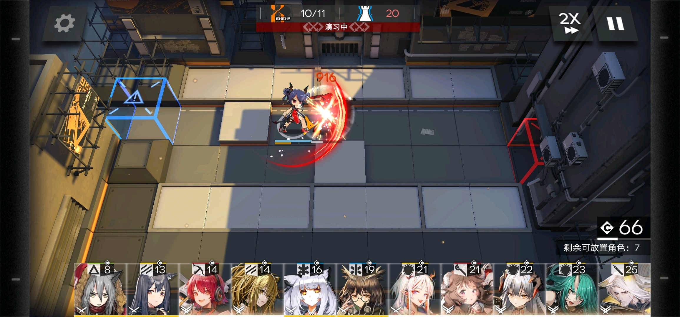 [明日方舟]陈sir岁红霞与原皮特效对比.