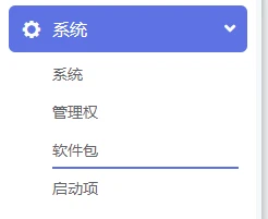 clouddrive使用教程,正常挂载阿里云盘插图1 clouddrive使用教程,正常挂载阿里云盘插图1