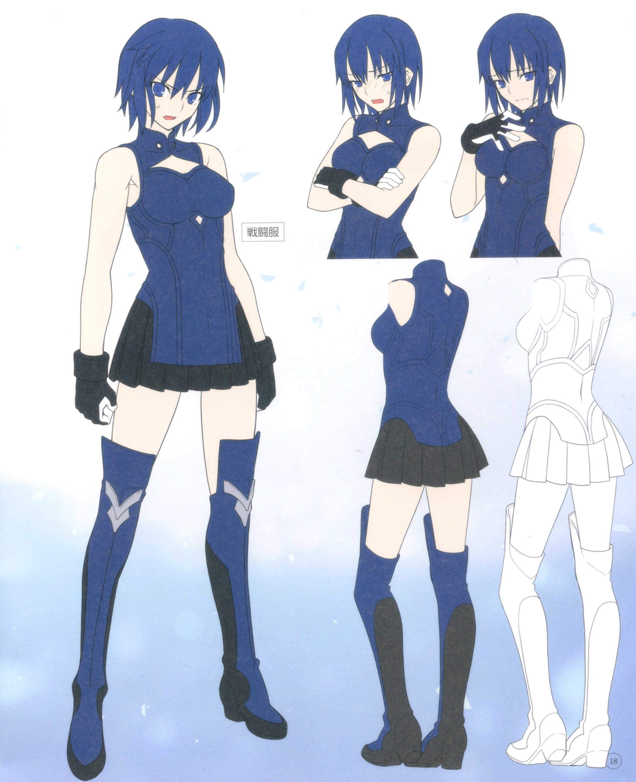 月姬remake设定集tsukihimemasterial