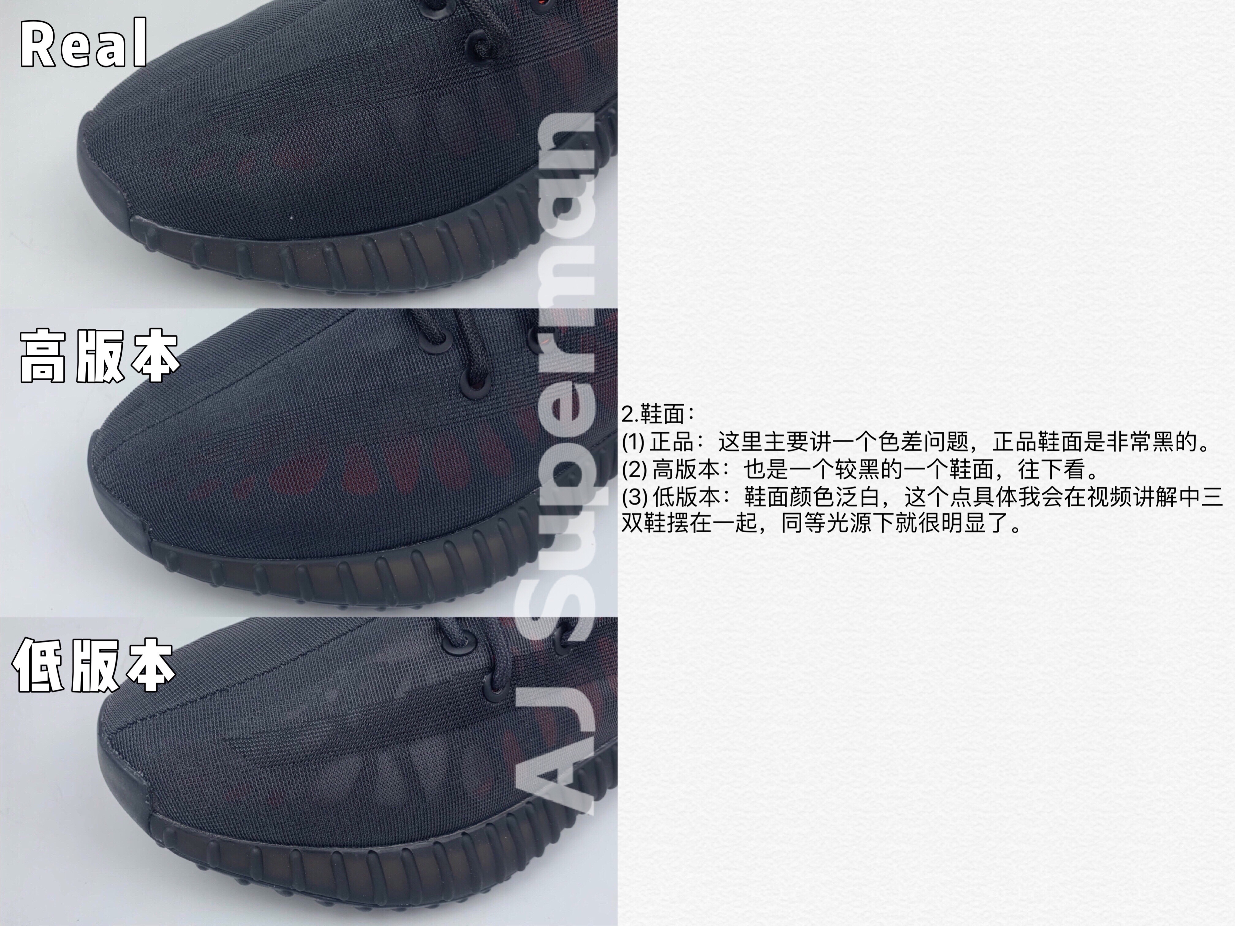 yeezy 350 v2 mono cinder 对比测评