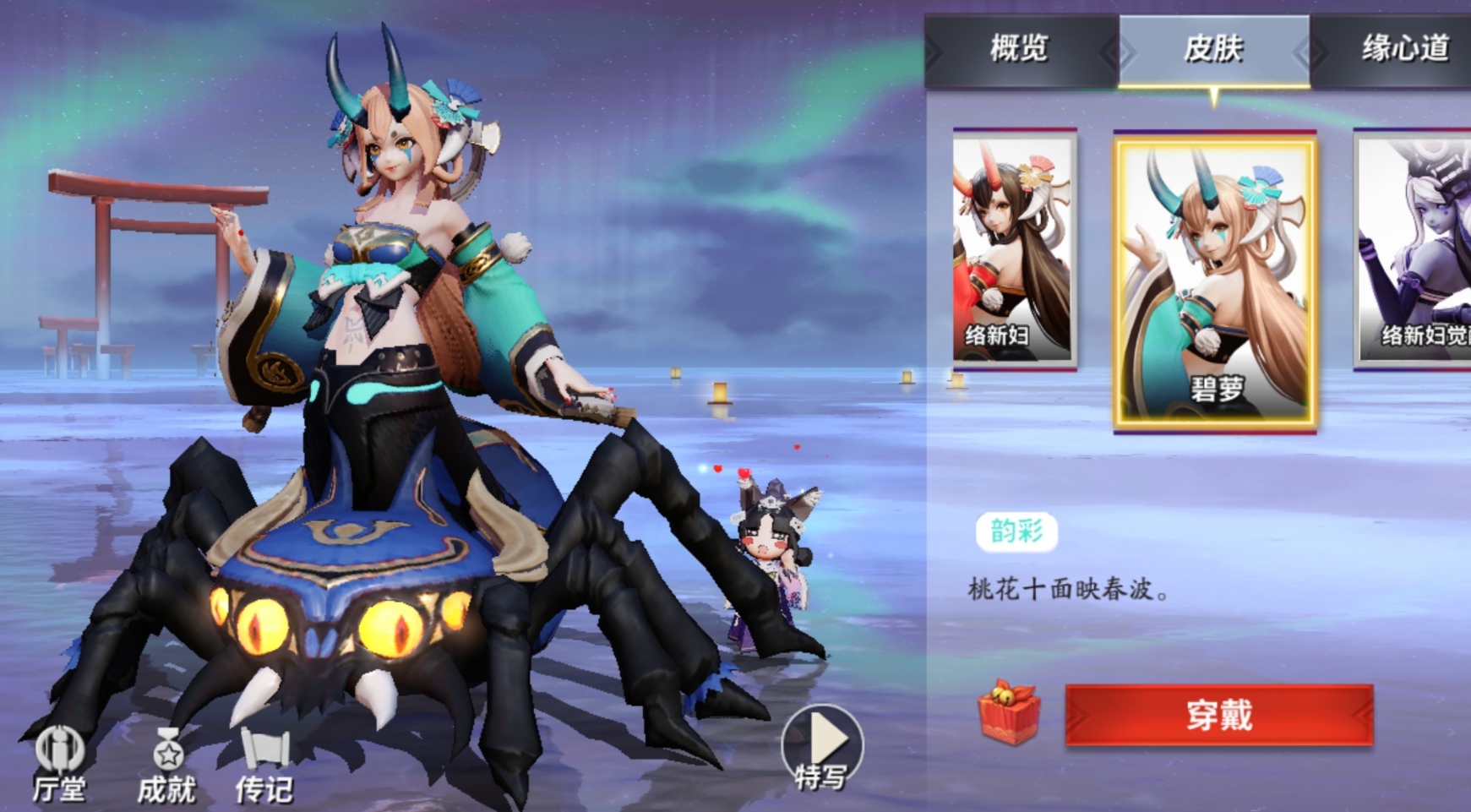 决战平安京,染色觉醒皮推荐(侍类篇)